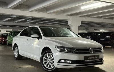 Volkswagen Passat B8 рестайлинг, 2016 год, 1 979 000 рублей, 1 фотография