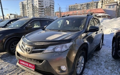 Toyota RAV4, 2013 год, 2 064 000 рублей, 1 фотография