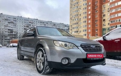 Subaru Outback III, 2007 год, 1 050 000 рублей, 1 фотография