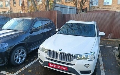 BMW X3, 2016 год, 3 550 000 рублей, 1 фотография