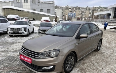 Volkswagen Polo VI (EU Market), 2019 год, 1 629 999 рублей, 1 фотография