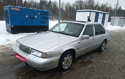 Volvo 960 I рестайлинг, 1997 год, 270 000 рублей, 1 фотография