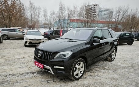 Mercedes-Benz M-Класс, 2012 год, 2 087 000 рублей, 1 фотография