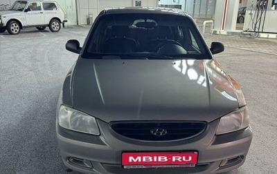 Hyundai Accent II, 2007 год, 620 000 рублей, 1 фотография