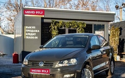Volkswagen Polo VI (EU Market), 2018 год, 1 549 000 рублей, 1 фотография