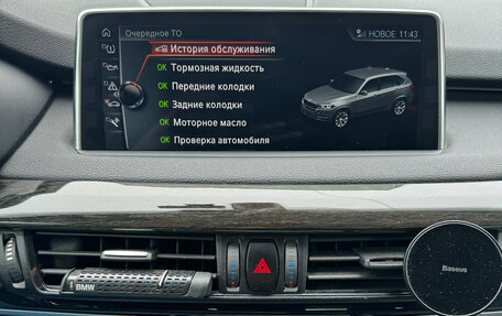 BMW X5, 2017 год, 4 300 000 рублей, 16 фотография