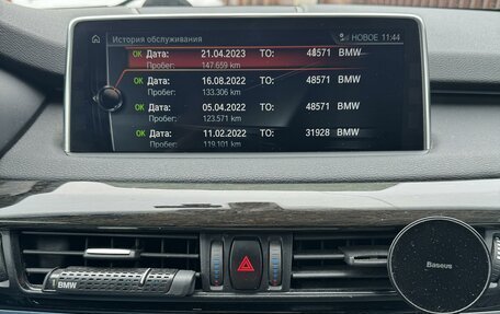 BMW X5, 2017 год, 4 300 000 рублей, 20 фотография