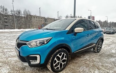 Renault Kaptur I рестайлинг, 2017 год, 1 570 000 рублей, 1 фотография