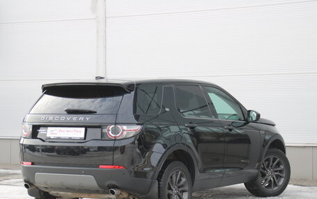 Land Rover Discovery Sport I рестайлинг, 2015 год, 2 195 000 рублей, 2 фотография