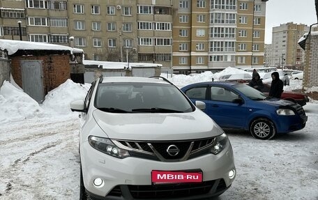 Nissan Murano, 2014 год, 1 850 000 рублей, 2 фотография