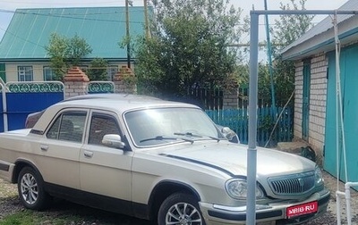 ГАЗ 31105 «Волга», 2006 год, 139 000 рублей, 1 фотография