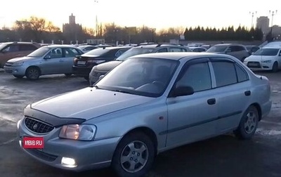 Hyundai Accent II, 2002 год, 400 000 рублей, 1 фотография