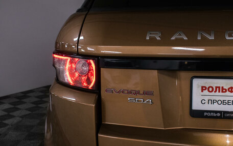 Land Rover Range Rover Evoque I, 2014 год, 2 453 000 рублей, 18 фотография