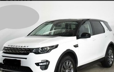 Land Rover Discovery Sport I рестайлинг, 2016 год, 2 500 000 рублей, 1 фотография