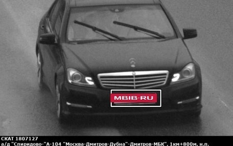 Mercedes-Benz C-Класс, 2012 год, 1 650 000 рублей, 3 фотография