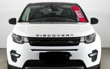 Land Rover Discovery Sport I рестайлинг, 2016 год, 2 500 000 рублей, 3 фотография