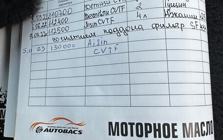 Toyota Probox I, 2017 год, 1 000 000 рублей, 10 фотография