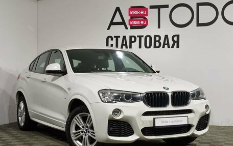 BMW X4, 2016 год, 2 900 000 рублей, 15 фотография