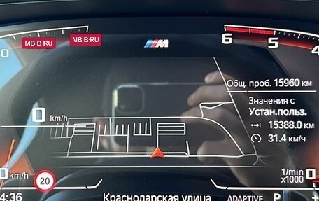 BMW 4 серия, 2021 год, 6 799 000 рублей, 15 фотография