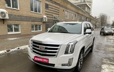 Cadillac Escalade IV, 2020 год, 6 850 000 рублей, 1 фотография