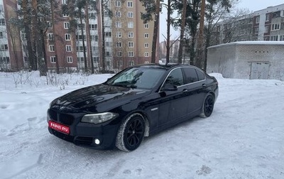 BMW 5 серия, 2013 год, 2 080 000 рублей, 1 фотография