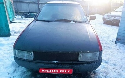 Audi 80, 1988 год, 85 000 рублей, 1 фотография