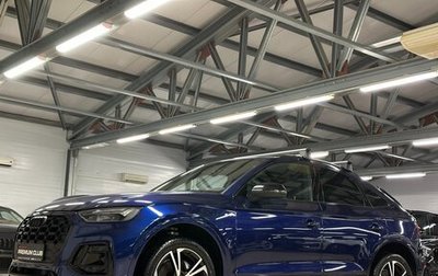 Audi Q5, 2022 год, 5 899 000 рублей, 1 фотография