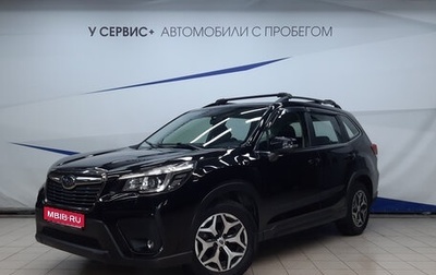 Subaru Forester, 2019 год, 3 490 000 рублей, 1 фотография