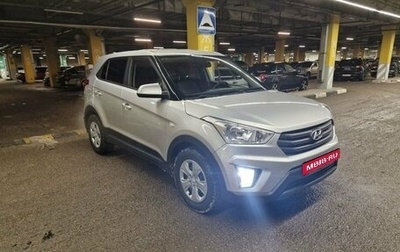 Hyundai Creta I рестайлинг, 2016 год, 1 773 435 рублей, 1 фотография