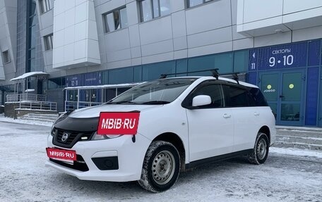 Nissan AD III, 2018 год, 1 460 000 рублей, 5 фотография