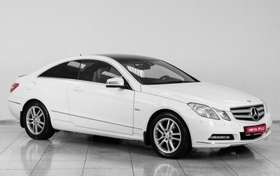 Mercedes-Benz E-Класс, 2011 год, 2 169 000 рублей, 1 фотография