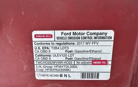 Ford F-150 XIII, 2017 год, 4 750 000 рублей, 4 фотография