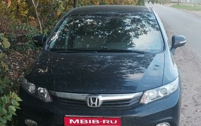 Honda Civic IX, 2012 год, 1 300 000 рублей, 1 фотография