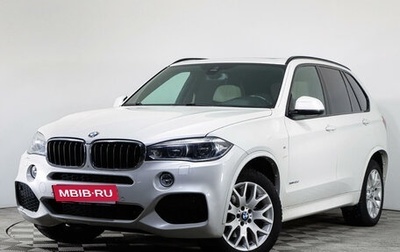 BMW X5, 2015 год, 3 799 000 рублей, 1 фотография