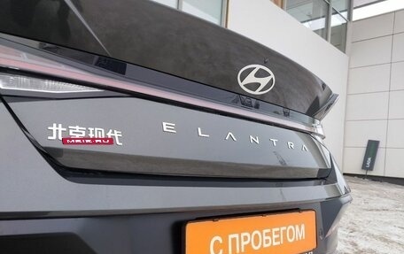 Hyundai Elantra, 2023 год, 2 520 000 рублей, 8 фотография