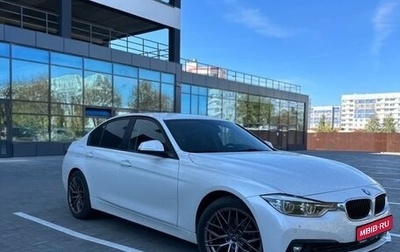 BMW 3 серия, 2016 год, 1 800 000 рублей, 1 фотография