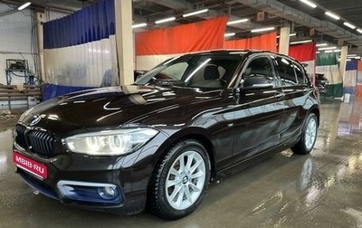 BMW 1 серия, 2015 год, 1 730 000 рублей, 1 фотография