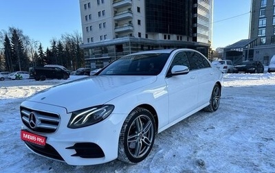 Mercedes-Benz E-Класс, 2019 год, 3 980 000 рублей, 1 фотография