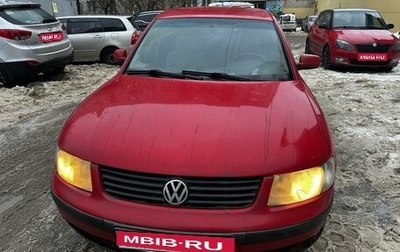 Volkswagen Passat B5+ рестайлинг, 1997 год, 235 000 рублей, 1 фотография
