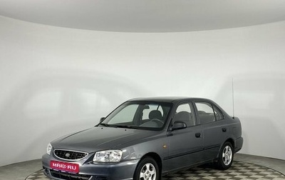 Hyundai Accent II, 2004 год, 385 000 рублей, 1 фотография