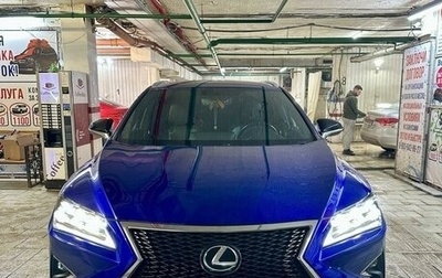 Lexus RX IV рестайлинг, 2017 год, 4 600 000 рублей, 1 фотография