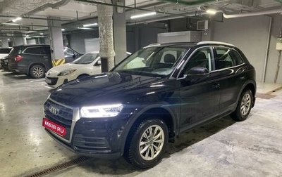 Audi Q5, 2018 год, 4 149 000 рублей, 1 фотография