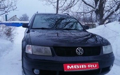Volkswagen Passat B5+ рестайлинг, 1999 год, 475 000 рублей, 1 фотография