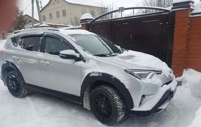 Toyota RAV4, 2017 год, 2 620 000 рублей, 1 фотография