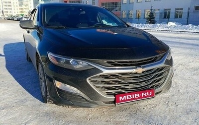 Chevrolet Malibu IX, 2018 год, 1 600 000 рублей, 1 фотография