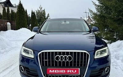 Audi Q5, 2016 год, 2 890 000 рублей, 1 фотография