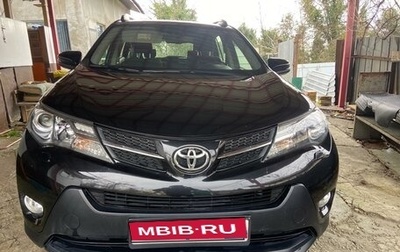 Toyota RAV4, 2015 год, 2 100 000 рублей, 1 фотография