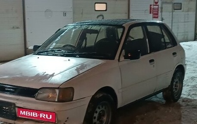 Toyota Starlet, 1991 год, 190 000 рублей, 1 фотография
