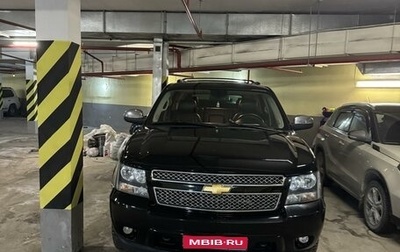 Chevrolet Tahoe III, 2013 год, 2 700 000 рублей, 1 фотография