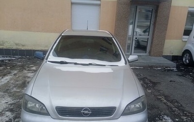 Opel Astra G, 2003 год, 350 000 рублей, 1 фотография